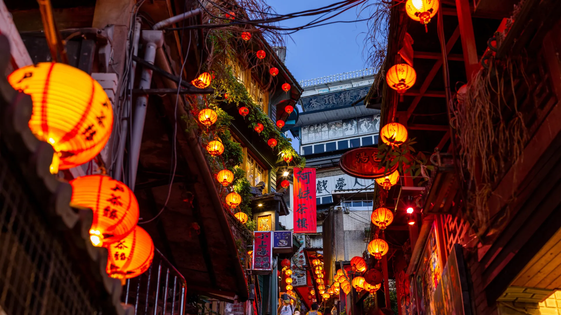 Taiwan