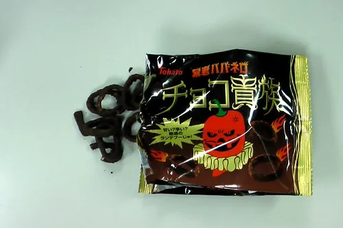 Spicy Chocolate
