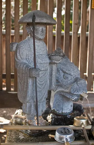 Shikoku Pilgrim