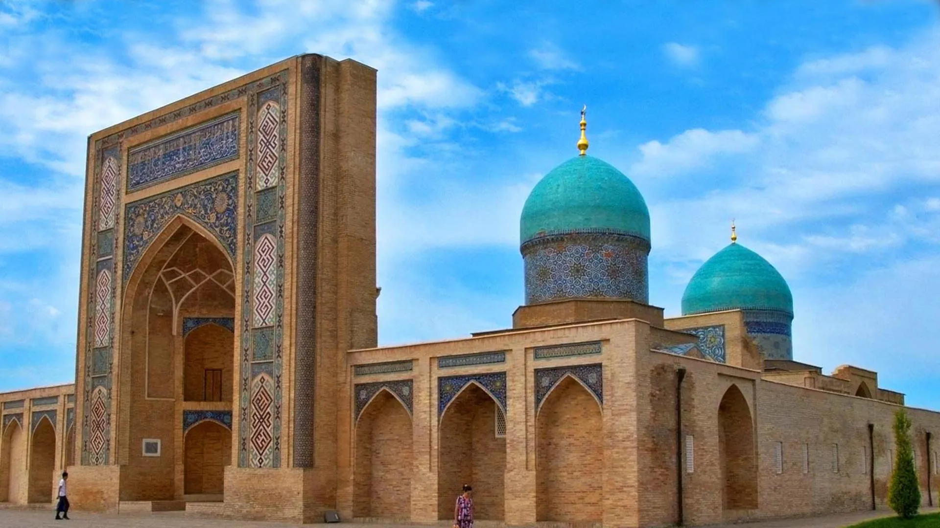 Complejo Hazrati Imam 