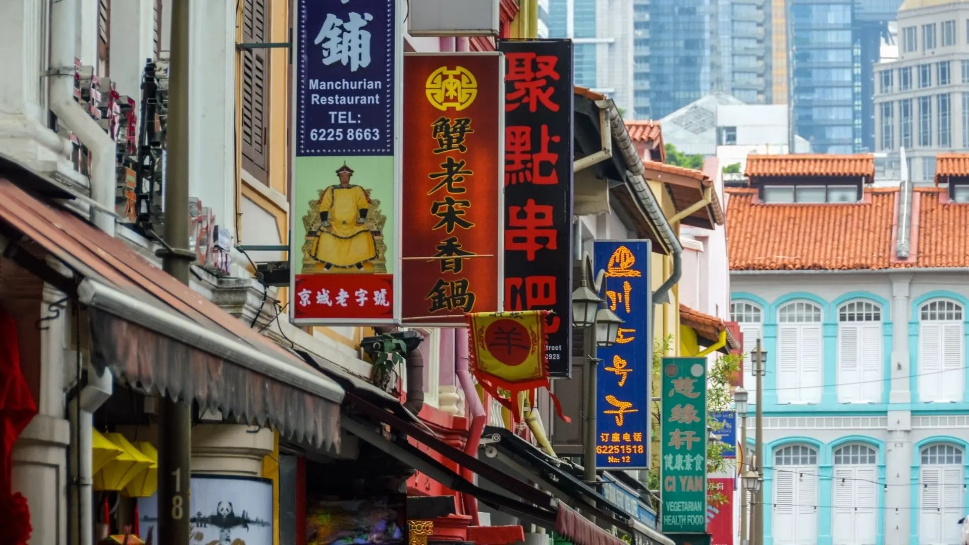 El ChinaTown