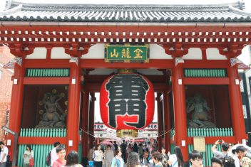 21 mar. Asakusa, Tokyo — Japón Salida Especial Semana Santa 18 Marzo 2027