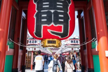 TOKYO — Japón por Libre 12 días