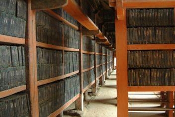 Planchas de Madera Tripitaka Koreana, Templo Haeinsa — Corea del Sur al Completo en Privado
