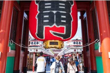 TOKYO — Japón por Libre 15 días