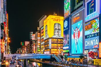 LLEGADA OSAKA — Japón por Libre y Maldivas