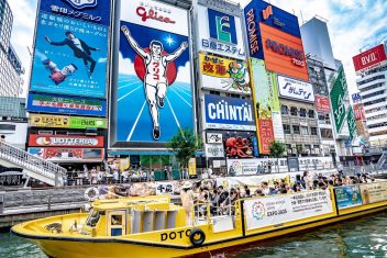 OSAKA — Japón Express y Bali