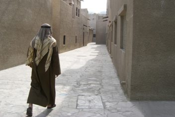 Barrio de Bastakia, Dubai — Estancia en Dubai y Maldivas