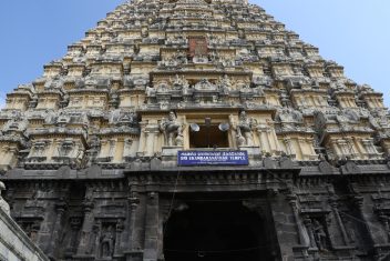 Templo Ekambasreshwar, Kanchipuram — Exótica India del Sur