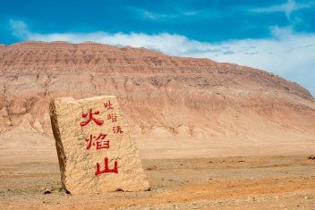 TURFAN — La Ruta de la Seda
